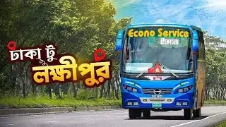ঢাকা টু লক্ষ্মীপুর || Bus Simulator Bangladesh || EP 1 || Ariyan's Gaming Zone 