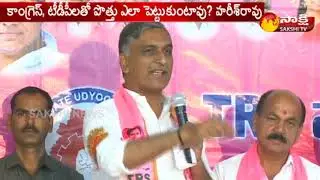 Harish Rao Slams Prof Kodandaram || Shock to Kodandaram: TJS leader joins TRS
