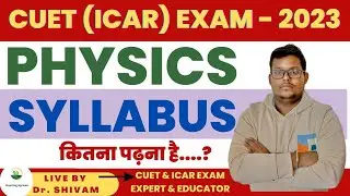 CUET ( ICAR ) EXAM 2023 Physics syllabus discussion / Inspiring Agricon