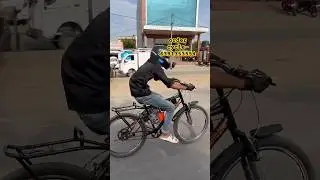 Самый быстрый бензиновый цикл в Индии 🇮🇳 #автомобиль #велосипед #шорты