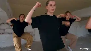 PROТАНЦЫ. Иркутск #hiphop от группы JUNIOR (14-17 лет) хореограф Артём Мамонкин