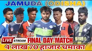 Final Day II Jamuda Football Tournament II Jamuda