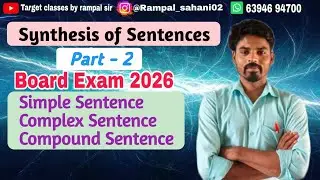 Synthesis of Sentences Part - 2 | Simple, Complex and Compound Sentences #englishgrammar 
