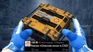 РЕЖИМ 