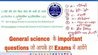 General science question series part 1#npcil #generalscience #generalscience_staticgk_questions