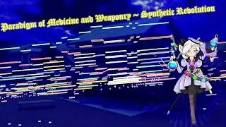 【東方風自作曲】Paradigm of Medicine and Weaponry ~ Synthetic Revolution