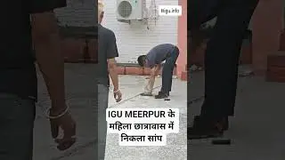 IGU Meerpur Girls Hostel #iguadmission #rewari #igumeerpur #igurewari #rewarilatestnews