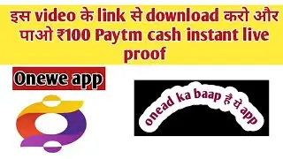 onewe app se paise Kaise kamaye, onead ka baap 2019, onewe referral code, onewe payment proof, Saini