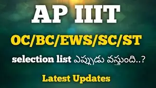 Ap IIIT phase1 selection list date and time | iiit results date 2024 | Focusfirergukt