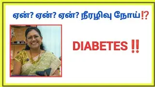 What is #UNCONTROLLED DIABETES? Can you cut open your stomach and remove it? 😲‼️