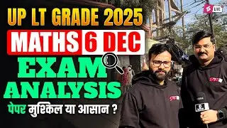 UP LT Grade Maths Exam Analysis 2025 | UP LT Grade Maths Exam Level 2025 | UP LT Grade Exam Centre