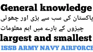 Largest/smallest/longest/Highest In the pakistan | important questions