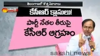 CM KCR Fires on TRS Party Leaders - Watch Exclusive
