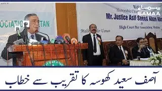Chief Justice Asif Saeed Khosa Addressing in Islamabad | SAMAA TV | 14 December 2019