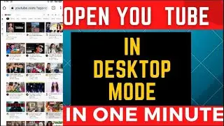 YouTube Channel Chrome Browser Desktop Mode पर कैसे खोले ?| | 2022|#shorts  |