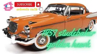 Обзор автомобиля Studebaker Golden Hawk 1957 года #шорты #обучениеавтомобилям #американскиймускул #Studebaker #золотой