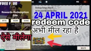 GLOO WALL SKIN REDEEM CODE 24 April 2021