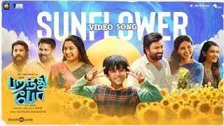 Sunflower - Video | Paranthu Po | Ram | Shiva | Grace Antony | Anjali | Aju | Santhosh Dhayanithi