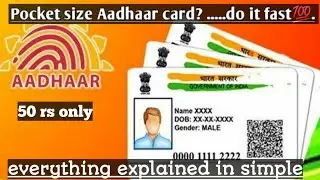 How to order( AADHAAR PVC card) ||  track your aadhaar card || Pocket size in 50 rs only