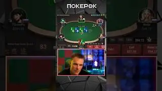 Как доедешь звони II Миша Иннер #покер #покерок #покерок_shorts @PokerOK_Life