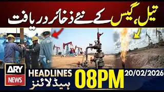 OGDCL announces major oil, gas discovery in KP's Kohat | ARY News 8 PM Headlines | 20th Feb 26