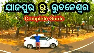 ଯାଜପୁର ରୁ ଭୁବନେଶ୍ୱର 🔥 Jajpur Road to Bhubaneswar 😍 #odiavlog #jajpur #odiamonk #bhubaneswar