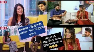 Meera Mithun talk about Actor Vijay and Actor Surya | multiple personality disorder case