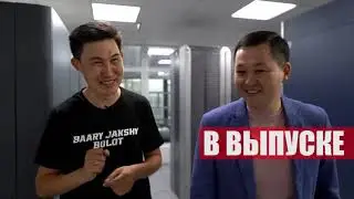 KYRGYZSTAN ONLINE: компания MegaCom изнутри