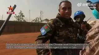 MINUSMA Chinese level-II hospital rescues wounded Sri Lankan peacekeeper - PLA Daily