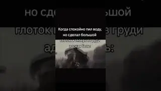 Бочка выпита. Трек: ENSKA - Ad infinitum #мемы #pov #мем #phonk #meme