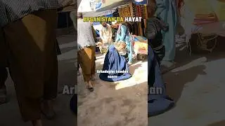 Taliban Y&ouml;netiminde ki Afganistan Hayatı. #afganistan #taliban #shorts #travel #gezgin