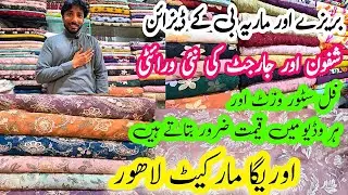 Unstitched Chiffon & Georgette Fancy Dresses Whole Sale 2025🔥Machine Embroidery🔥Auriga Market 