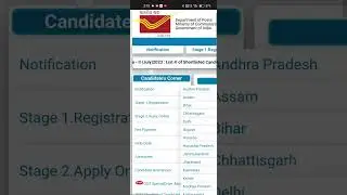 How to download GDS merit list Mahapost 2023..