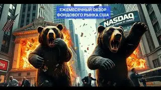 Обновлённый план! Что происходит в Индексах Нефти Газе и драгоценных металлах