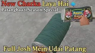 New Charka Laya Hai 🪁 | Patangbaazi Season Special | Full Josh Mein Udai Patang