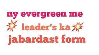evergreen future.....