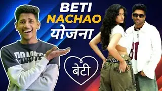Guru Randhawa Beti Nachao Yojana