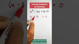 Решение квадратных уравнений методом разложения на множители #mathteachergon #quadraticequation #...