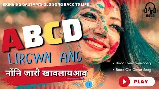 ABCD Lirgwn Ang &ndash; Old Bodo Cover Song | Bodo EDM Official 2026