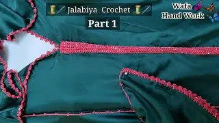 Haw To Crochet Sleeves | Magribi Crochet , کروشیا ڈیزائن | Crochet Beads Work | Quresia Dupatta,Neck