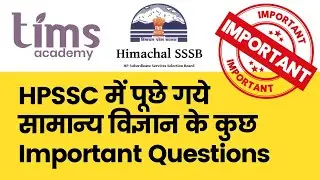 HPSSC Previous Year Questions | General Science MCQ in Hindi | General Science for JOA| TIMS Academy