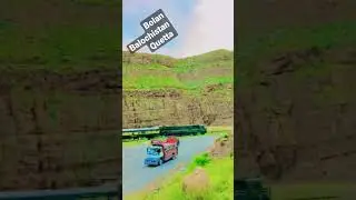 Bolan Quetta Balochistan #bolan#quetta#myfirstvlog #myfirstvlogviral#myfirstvlogonyoutube #shorts