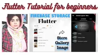 6 How to upload Image to Firebase Storage flutter |Save Image url to Database |Select gallery image