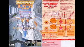 Thunder Blaster