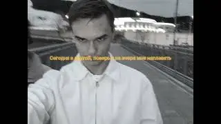 Lil Pappe - город модель (prod nxname) lyrics