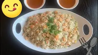 ربيان و رز طيبه و سريعه...😍 Shrimp and rice