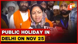Red Fort Hosts Grand Congregation For Guru Tegh Bahadur&rsquo;s 350th Martyrdom Day