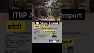 ITBP Animal Transport Physical ll PET/PST ✅ #army #motivation #itbp #cisf #sscgd #rwa #crpf #dp #bsf