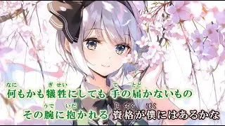 【東方ニコカラ】Mother【DiGiTAL WING】