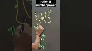 rational exponent question|#mathstricks #integer #ncertmaths #trickymath #maths#ncertmaths#ssccgl